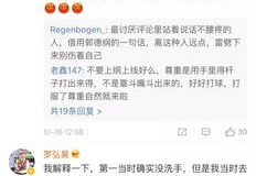 如何判断自己是否成功上热门？