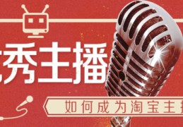 直播内容策划技巧,直播策划方案怎么做