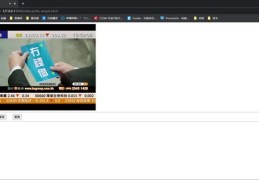 淘宝直播电脑操作指南，从入门到精通，轻松掌握直播开播技巧