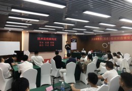 营销直播授课技巧,营销直播授课技巧与方法