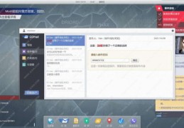 口令直播玩法技巧,直播口令怎么用