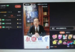 风行直播技巧性,风行云直播回放