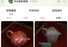 古玩直播玩法技巧图片,卖古玩最好的直播平台
