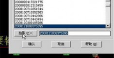 海龙怎么拍摄视频教程下载