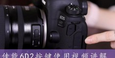 佳能90d使用教程拍摄技巧光圈怎么调 VS 佳能200d二代拍摄教程镜头怎么变焦