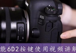 佳能90d使用教程拍摄技巧光圈怎么调 VS 抖音视频乐高拍摄教程怎么做