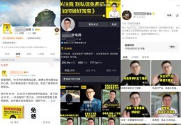 情感直播引流秘籍与盈利潜力探讨