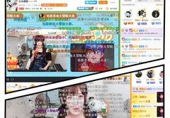 直播动漫操作技巧,直播动漫操作技巧大全