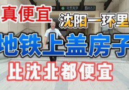 中介门店如何快速引流获客并登上热门？秘籍揭秘！