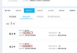 嘉兴百度seo关键词优化,嘉兴seo服务