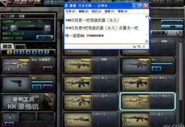 cf技巧直播,cf视频直播