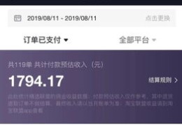 抖音视频上热门攻略，实用教程