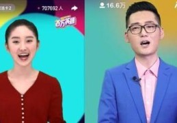 西瓜直播搞钱技巧,西瓜直播主播收益怎么结算