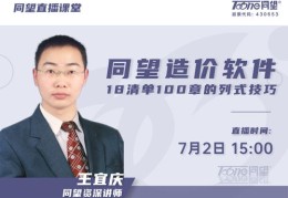 直播18个技巧,直播有哪些技巧?