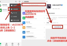 直播使用产品技巧,直播产品怎么做