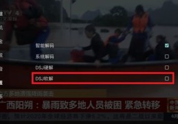 黄鳝直播技巧与实战抓捕分享