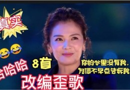揭秘搞笑配音走红秘诀，如何配音上榜热门？