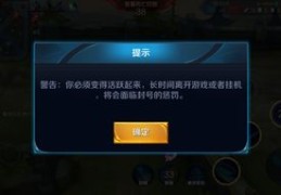鲁班直播间投放技巧,鲁班主播