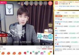 fb唱歌直播技巧,唱歌直播怎样才能火