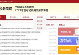 如何备考热门考试，取得优异成绩的秘诀