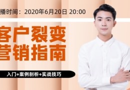 销售技巧直播在线,销售技巧视频教程