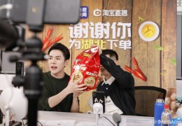 卖食品直播技巧,卖食品直播技巧和方法