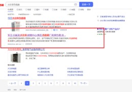 手机百度关键词优化,手机百度关键词优化怎么设置