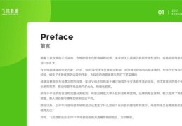 母婴短视频拍摄教程，从零开始学习母婴初级教学视频