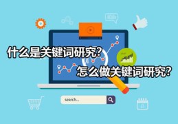 孝感百度关键词优化技巧,百度关键词优化工具