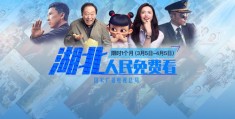 腾讯视频热门大剧观看指南