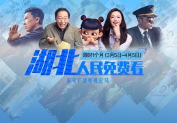 腾讯视频热门大剧观看指南