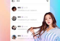 蝴蝶APP直播技巧,蝴蝶app直播技巧是什么