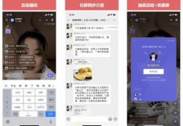 语聊直播技巧,语聊直播平台有哪些
