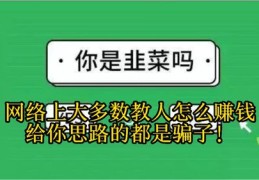 推荐他人上热门赚钱软件，赚钱软件推荐攻略