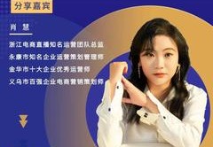 直播分享的技巧,直播找话题的技巧