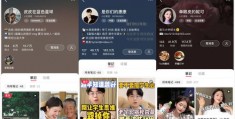 生活博主如何制作热门视频的秘诀