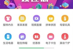 服装直播中控技巧,服装直播角度怎么调