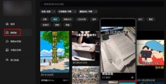 剪映怎么拍摄分身教程