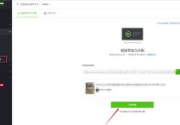 如何让别人的视频上热门,视频号如何让别人看不见