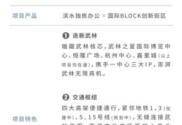 如何打造热门文章，头条文章上热门的秘诀