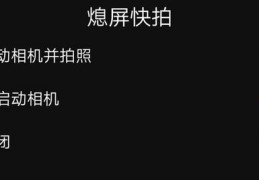 华为p70拍摄教程怎么用 VS 尼康d610怎么拍摄小视频教程