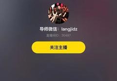搭讪技巧直播,主播搭讪技巧