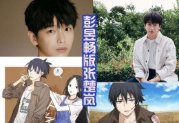 发射直播技巧和男生,发射直播技巧和男生有关吗