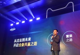 2019直播技巧与平台入门指南