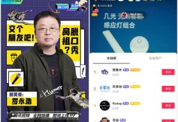 抖音帮好友付费上热门的操作步骤