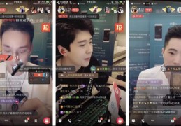 全民直播加盟技巧,全民直播加盟技巧视频