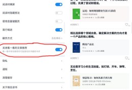 微信视频号上热门与热搜攻略，秘诀大揭秘！