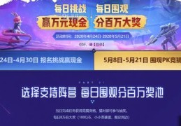 快手游戏上热门攻略