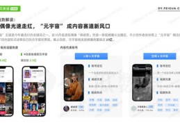 关于销售板栗的直播技巧的信息