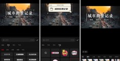 西瓜视频如何发布作品以获得热门推荐？